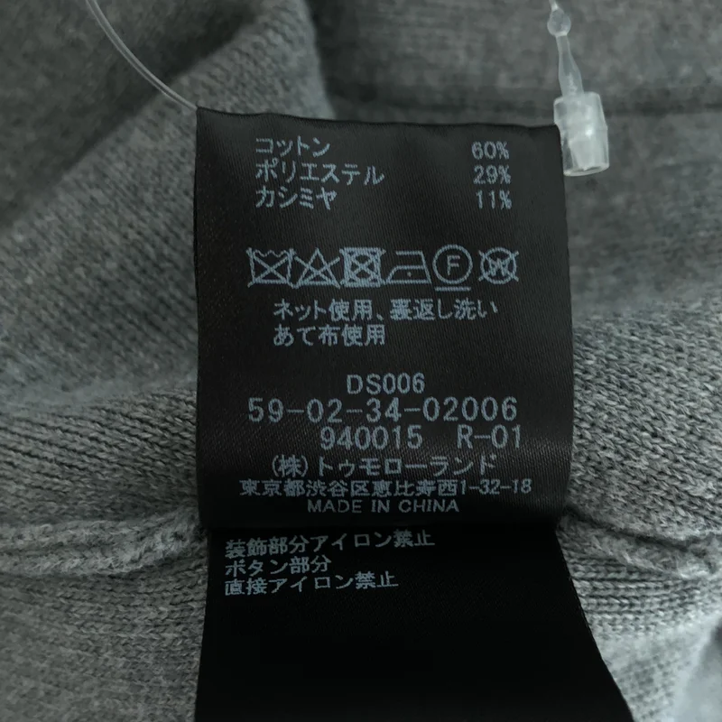 CABaN / キャバン | コットンカシミヤ エンブレム カーディガン | M | レディース