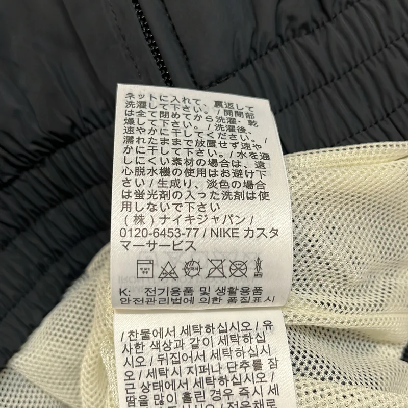 NIKE / ナイキ | AS M NK SWOOSH WVN JKT / FB7878-010 スウッシュ ウーブン ジャケット | M | メンズ