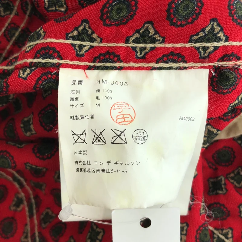 COMME des GARCONS HOMME / コムデギャルソンオム | 2004SS | コットン 3B テーラードジャケット | M | メンズ
