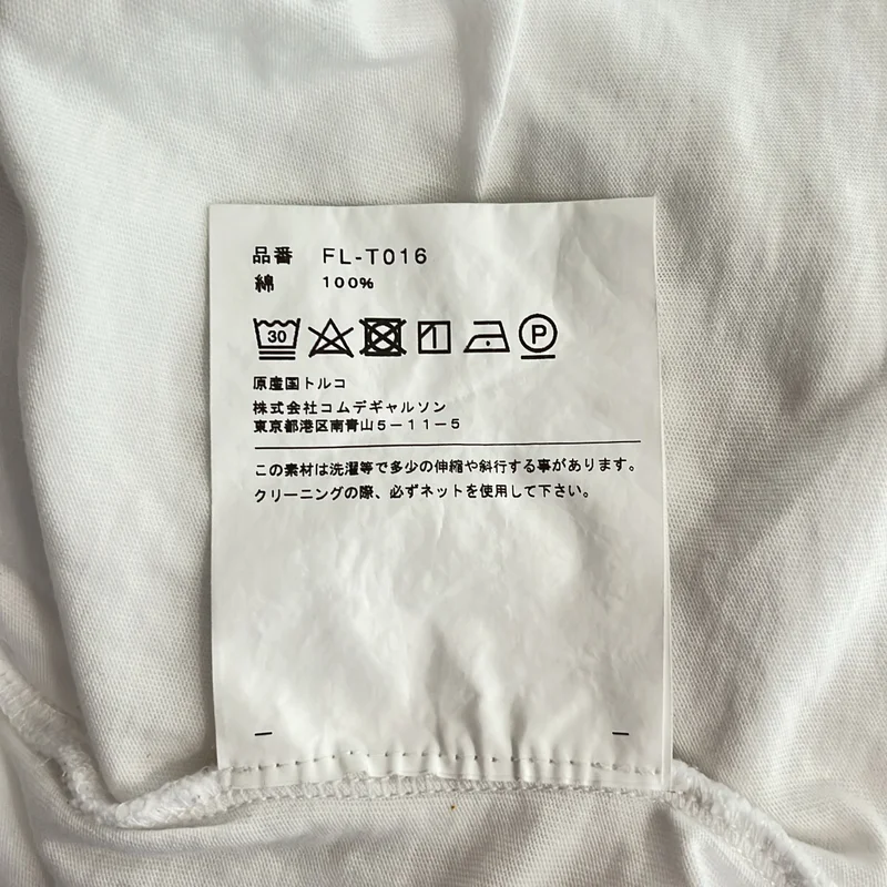 COMME des GARCONS SHIRT / コムデギャルソンシャツ | レイヤード ドッキング カットソー | L | メンズ