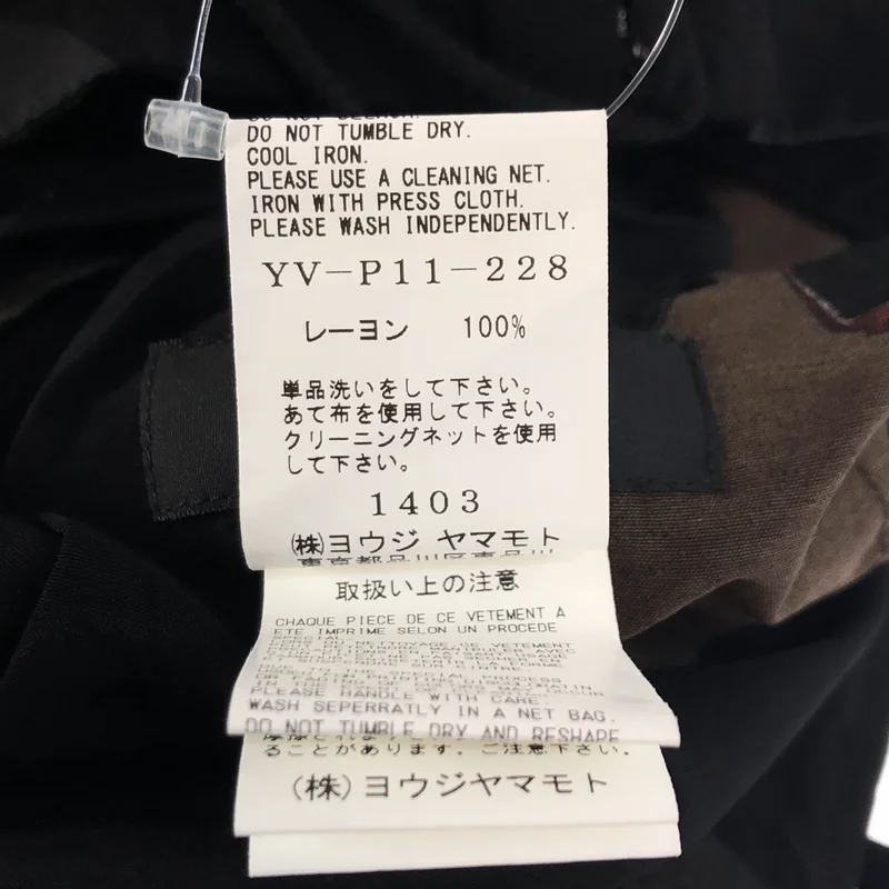 Y's / ワイズヨウジヤマモト | プリント オーバーオール パンツ | 1 | レディース