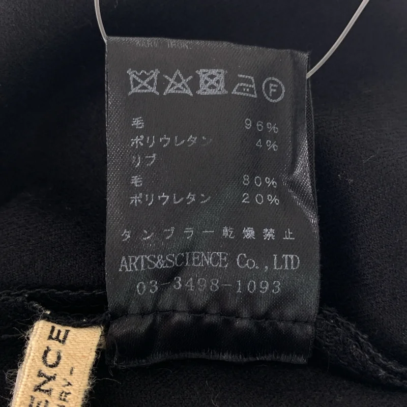 ARTS&SCIENCE / アーツアンドサイエンス | ウール ドローストリング イージーパンツ | 3 | レディース