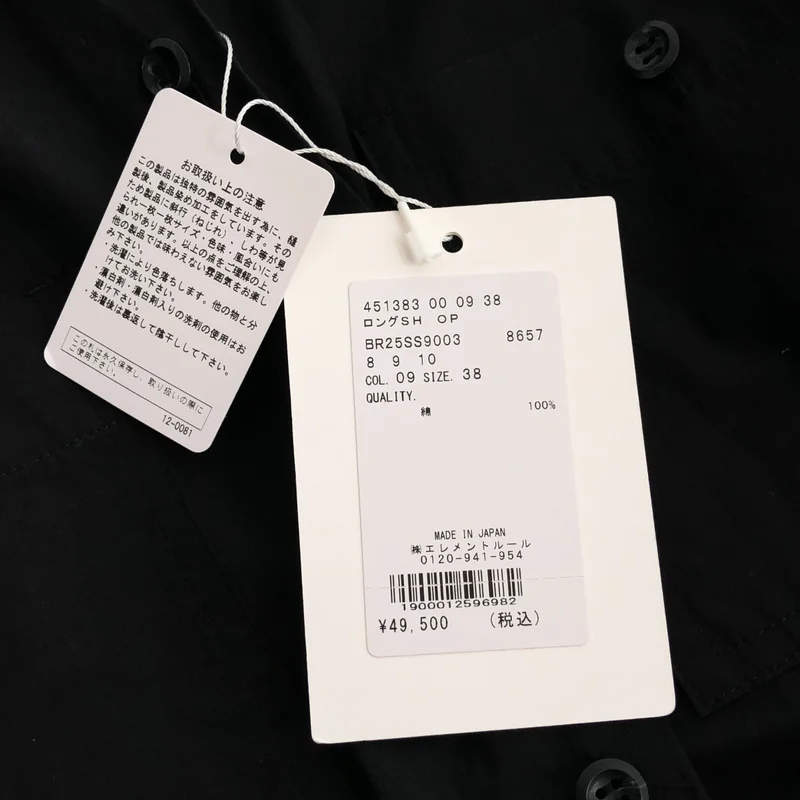 BRILL / ブリル | 2025SS | ワンピース BR25SS9003-00 | 38 | レディース