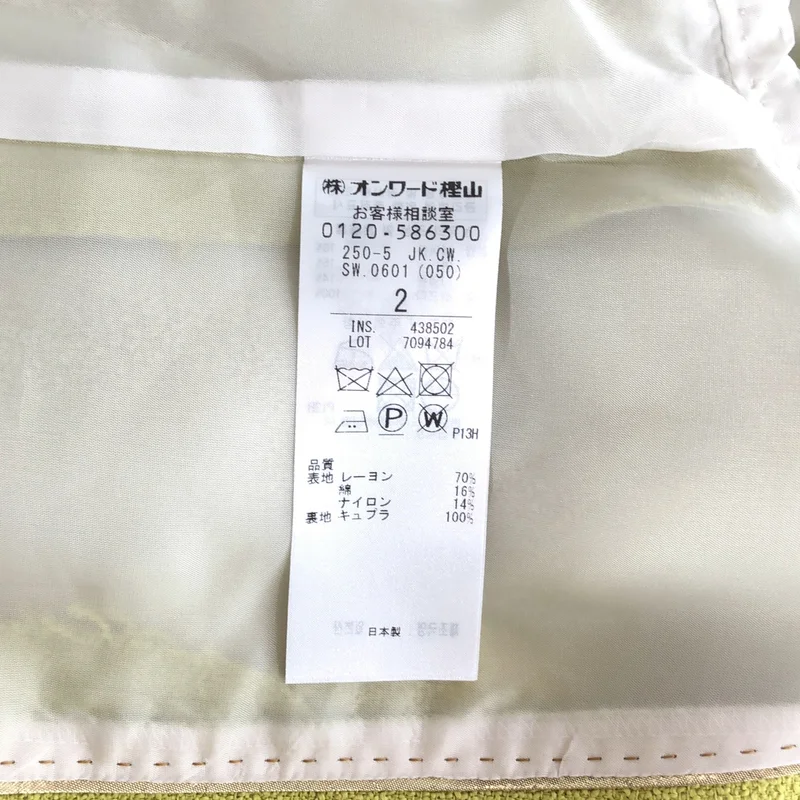 BEIGE， / ベイジ | コットン混 テーラードジャケット | 2 | レディース
