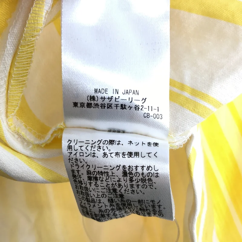 ebure / エブール | 2023SS | カラーストライプリネン シャツワンピース | 36 | レディース