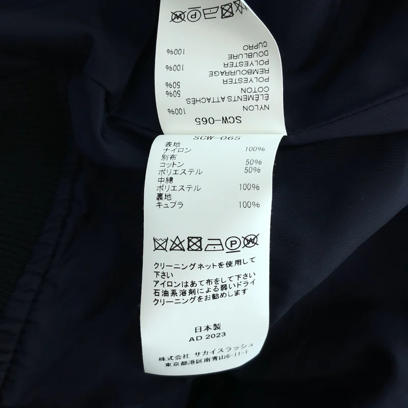 sacai / サカイ | Nylon Twill Blouson ボンバージャケット | 3 | レディース