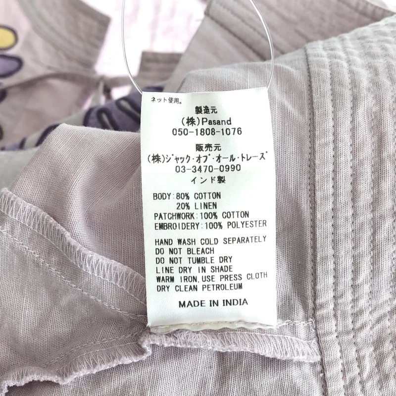 sara mallika / サラマリカ | Cotton Linen Patchwork Embroidery Top シャツ |