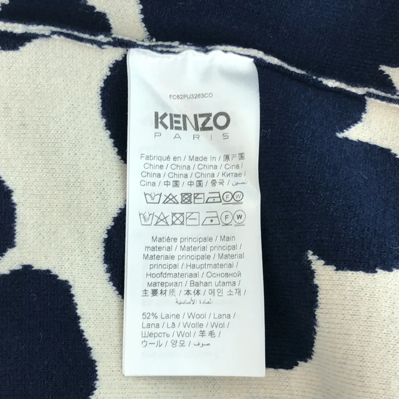 KENZO / ケンゾー | ウール コットン ボケフラワー Vネックニット | XS | レディース