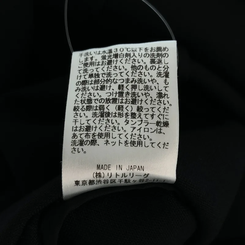 ebure / エブール | 2024AW | ハイカウント ドライウール ワンピース | 36 | レディース