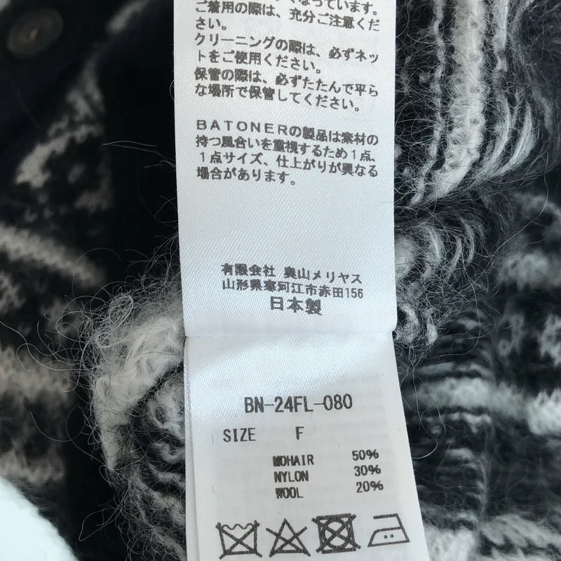 BATONER / バトナー | MOHAIR LATOVIAN カーディガン | F | レディース