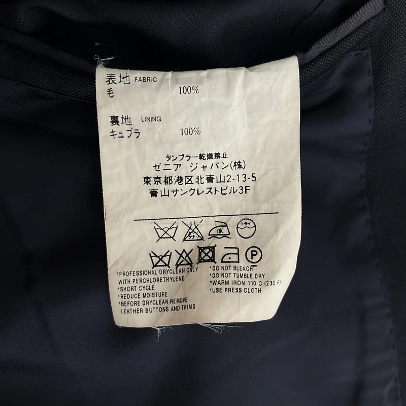 Ermenegildo Zegna / エルメネジルドゼニア | テーラードジャケット | 46R | メンズ