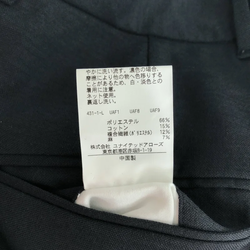 steven alan / スティーブンアラン | T/C/L OX SUPER BAGGY TAPERED PANTS / バギーテーパードパンツ | S | メンズ