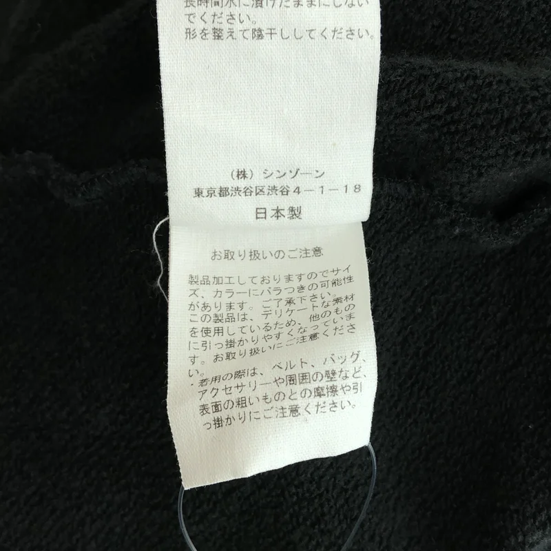 Shinzone / シンゾーン | 2025AW | WEEKEND HIKES ANORAK トレーナー | F | レディース