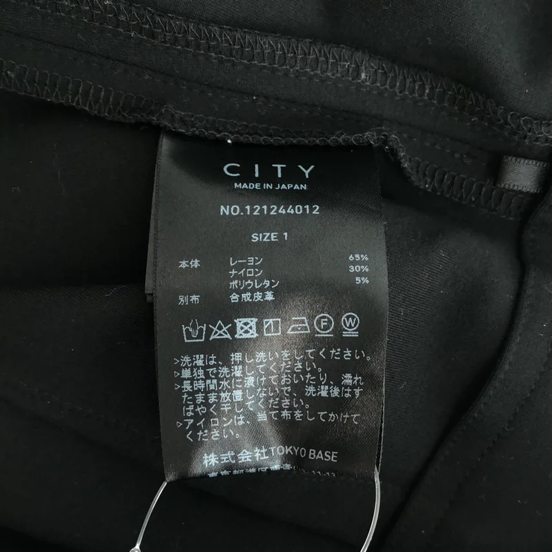 CITY / シティ | スムースタイトストレッチスカート | 1 | レディース