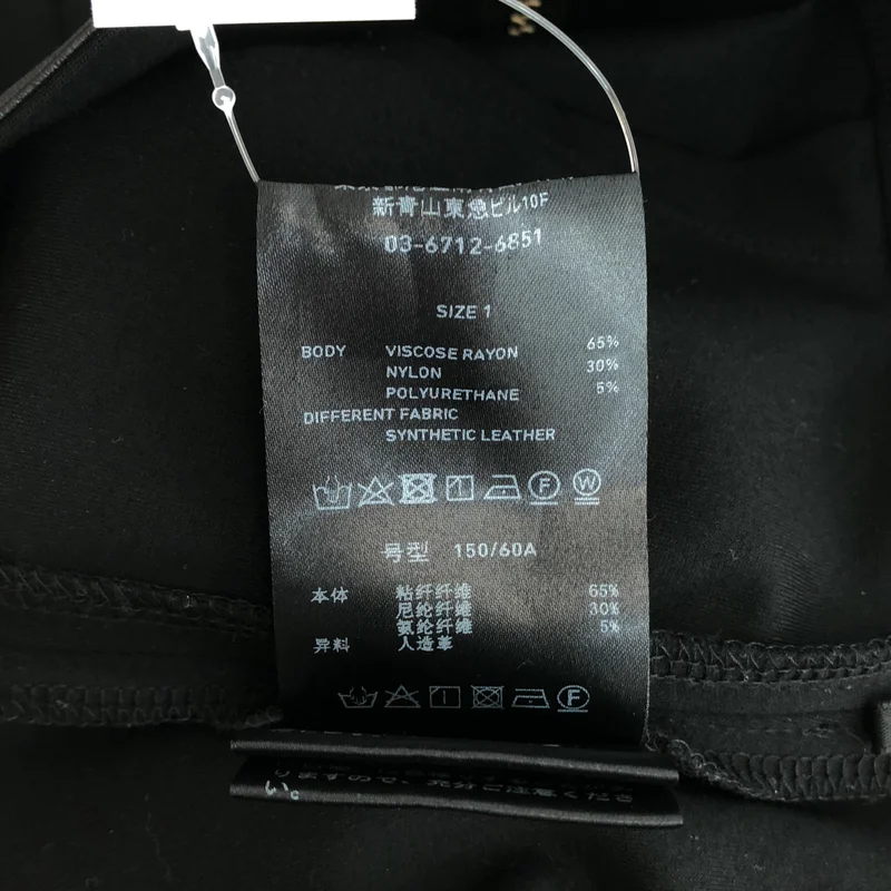 CITY / シティ | スムースタイトストレッチスカート | 1 | レディース