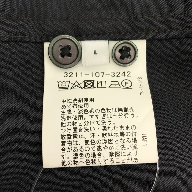 UNITED ARROWS green label relaxing / ユナイテッド アローズ グリーン レーベル リラクシング | レギュラーカラー シャツ | L | メンズ