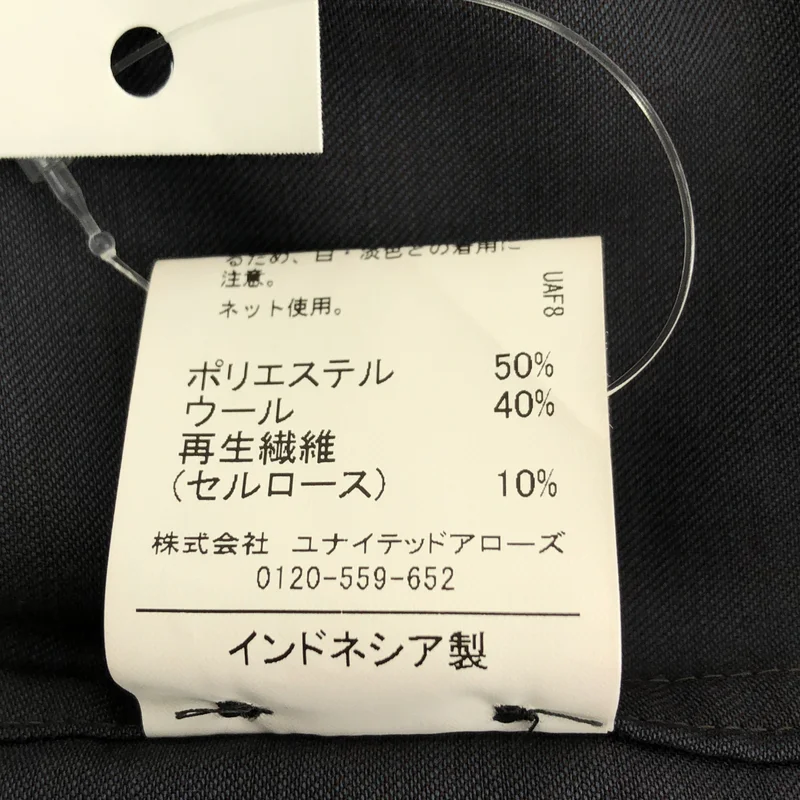 UNITED ARROWS green label relaxing / ユナイテッド アローズ グリーン レーベル リラクシング | レギュラーカラー シャツ | L | メンズ