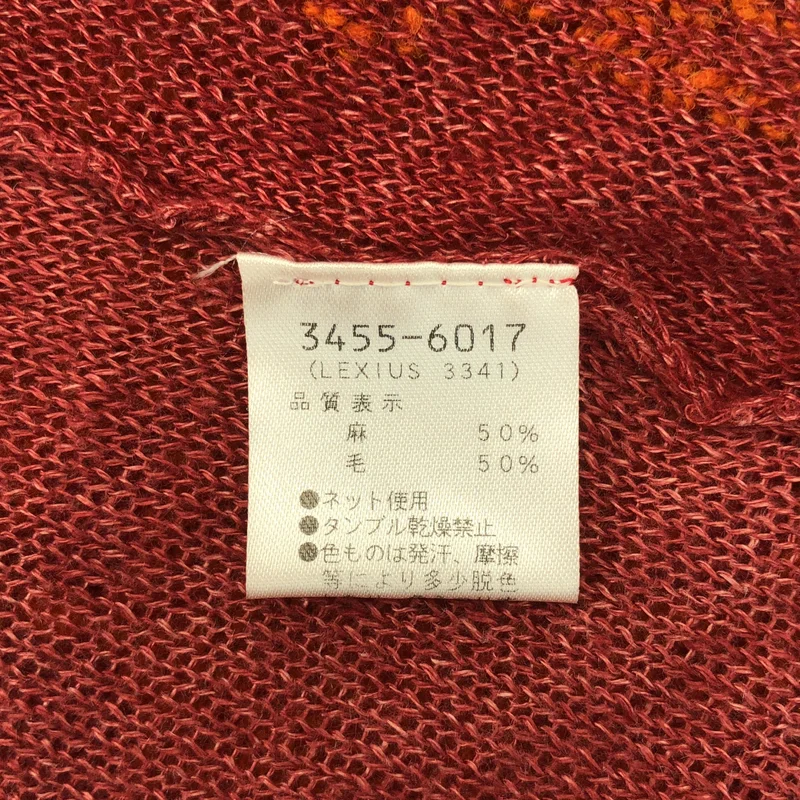 DRIES VAN NOTEN / ドリスヴァンノッテン | ライカ期 / リネン ウール ニットベスト | S | レディース