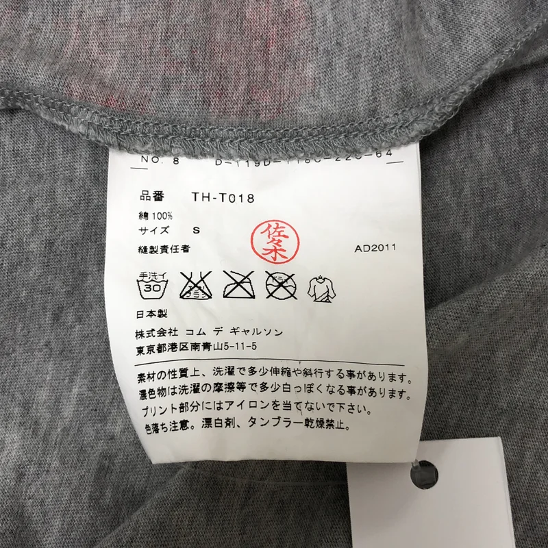 tricot COMME des GARCONS / トリココムデギャルソン | 2011AW | プリント カットソー | S | レディース