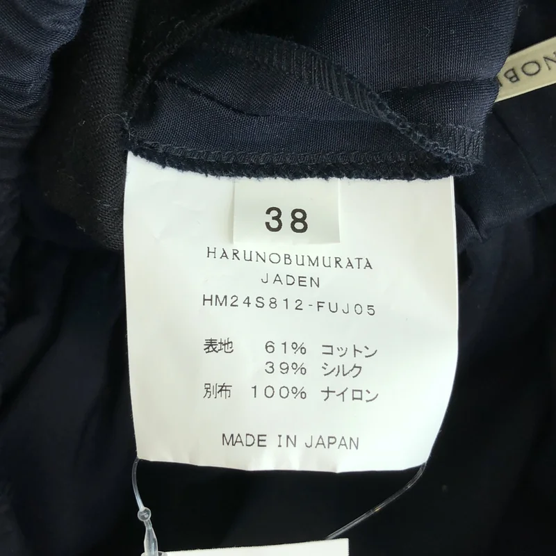 HARUNOBUMURATA / ハルノブムラタ | 2024SS | JADEN コットン シルク オールインワン | 38 | レディース