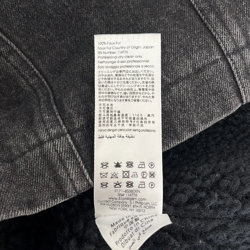 3.1 Phillip Lim / スリーワンフィリップリム | 裏地ボア ロングデニムジャケット | XS | レディース