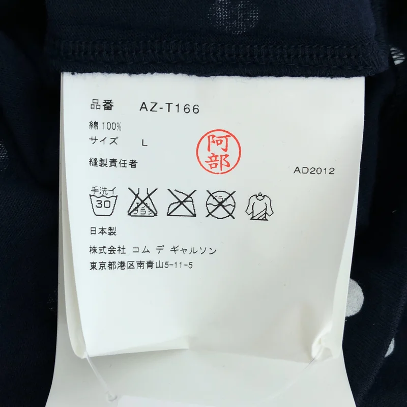 PLAY COMME des GARCONS / プレイコムデギャルソン | ドット ハートパッチ Tシャツ_長袖 | L | メンズ