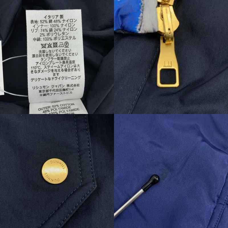 Dunhill / ダンヒル | リバーシブル ロゴジップ ブルゾン ジャケット | XS | メンズ