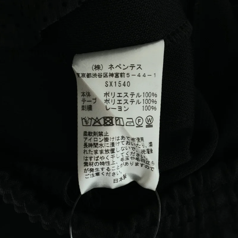 Needles / ニードルス | STUDIOUS 別注 Track Pant - Poly Smooth トラックパンツ | XS | メンズ