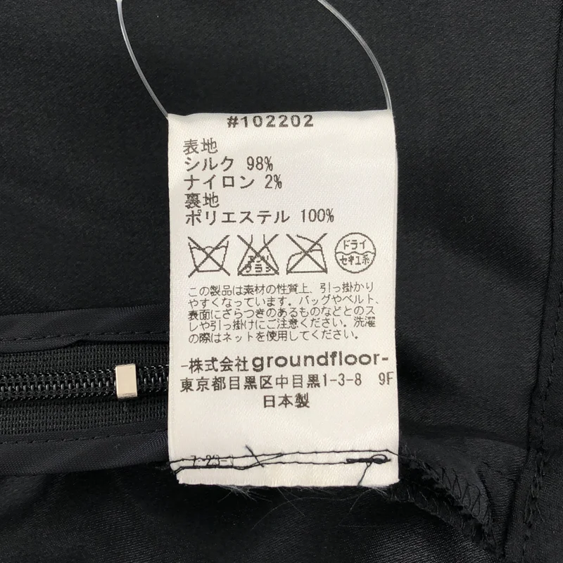muller of yoshiokubo / ミュラーオブヨシオクボ | フリンジ ティアード キャミソール トップス | 36 | レディース