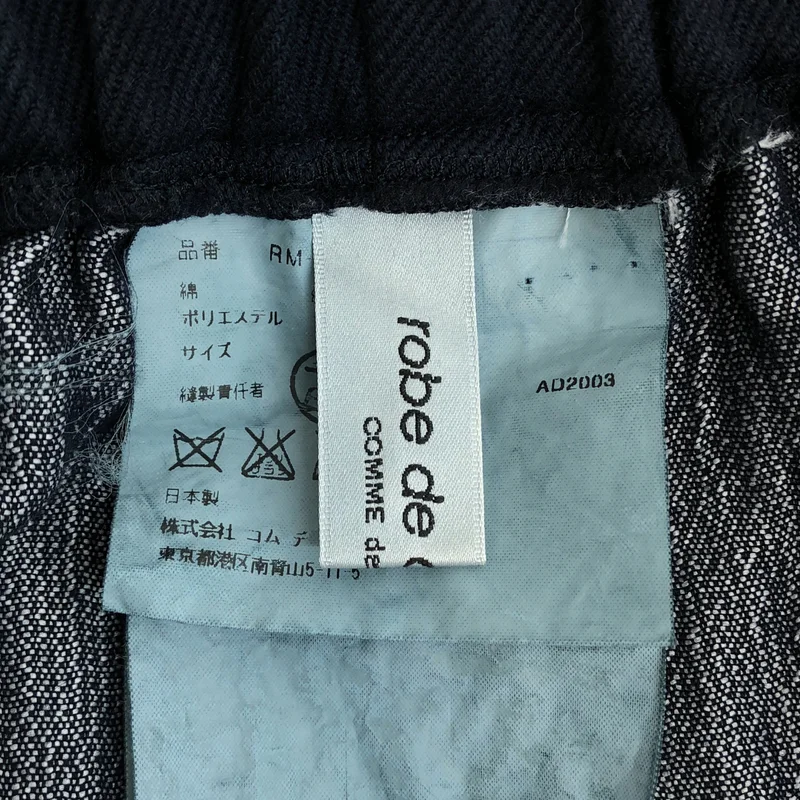 robe de chambre COMME des GARCONS / ローブドシャンブルコムデギャルソン | 2004SS | コットン イージー パンツ RM-P011 |