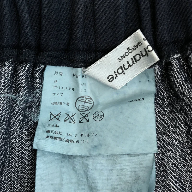 robe de chambre COMME des GARCONS / ローブドシャンブルコムデギャルソン | 2004SS | コットン イージー パンツ RM-P011 |