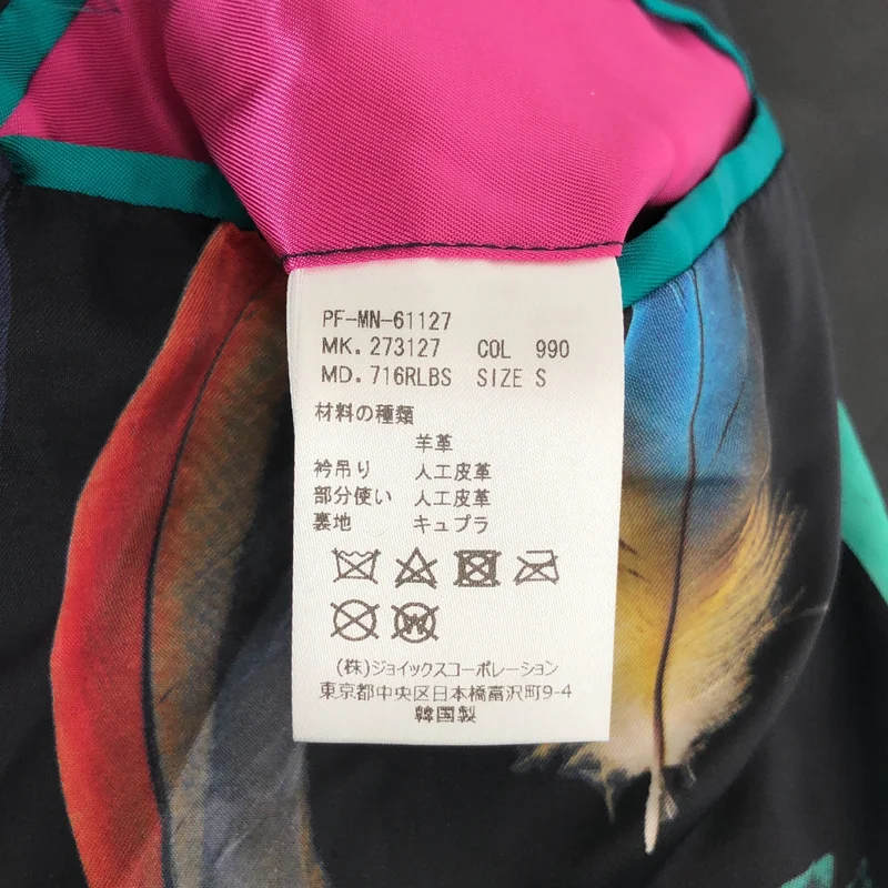 Paul Smith / ポールスミス | スタッズ ダブルライダースジャケット | S | メンズ