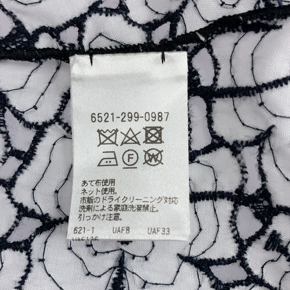 Drawer / ドゥロワー | コットン フラワー レース エンブロイダリー ノースリーブ ブラウス | 36 | ネイビー/ホワイト | レディース Drawer / ドゥロワー | コットン フラワー レース エンブロイダリー