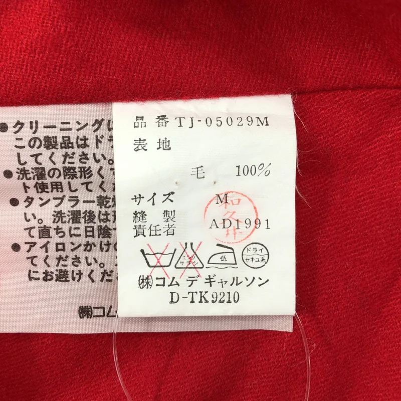 tricot COMME des GARCONS / トリココムデギャルソン | 1991AW | ウール 変形 シングルジャケット | M | レディース