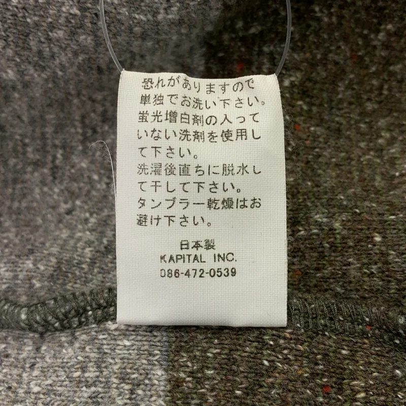 KAPITAL / キャピタル | ショールカラー カーディガン | M | メンズ