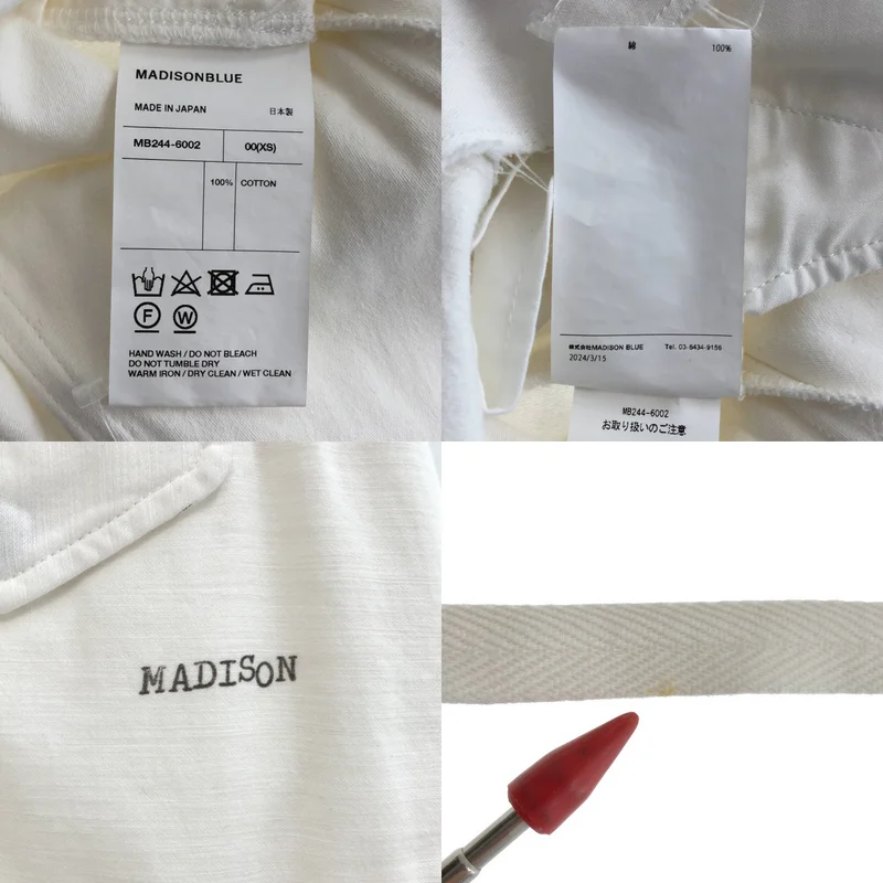 MADISON BLUE / マディソンブルー | 2024AW | CARGO MINI SK REMAKE スカート | XS | レディース