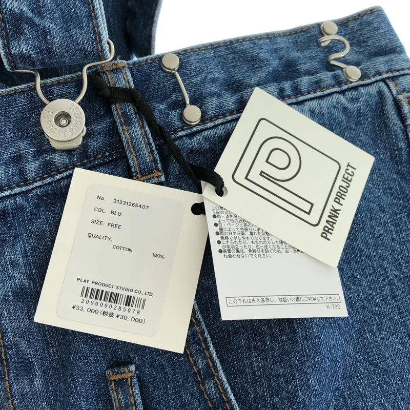 PRANK PROJECT / プランクプロジェクト | Loose Waist Two-way Salopette Pants / ルーズウエスト 2WAY サロペット デニムパンツ | FREE | レディース