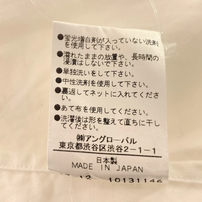 MARGARET HOWELL / マーガレットハウエル | コットン レギュラーカラー シャツ | L | メンズ