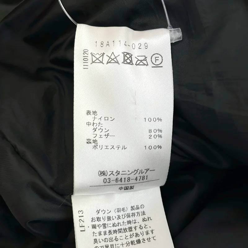 Stunning Lure / スタニングルアー | ノーカラー ジップ ダウンコート | 1 | レディース