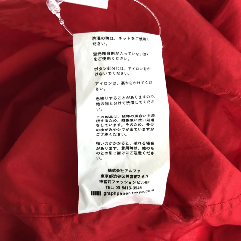 Graphpaper / グラフペーパー | 2023SS | Broad L/S Oversized Band Collar Shirt コットンブロード バンドカラーシャツ | F | メンズ