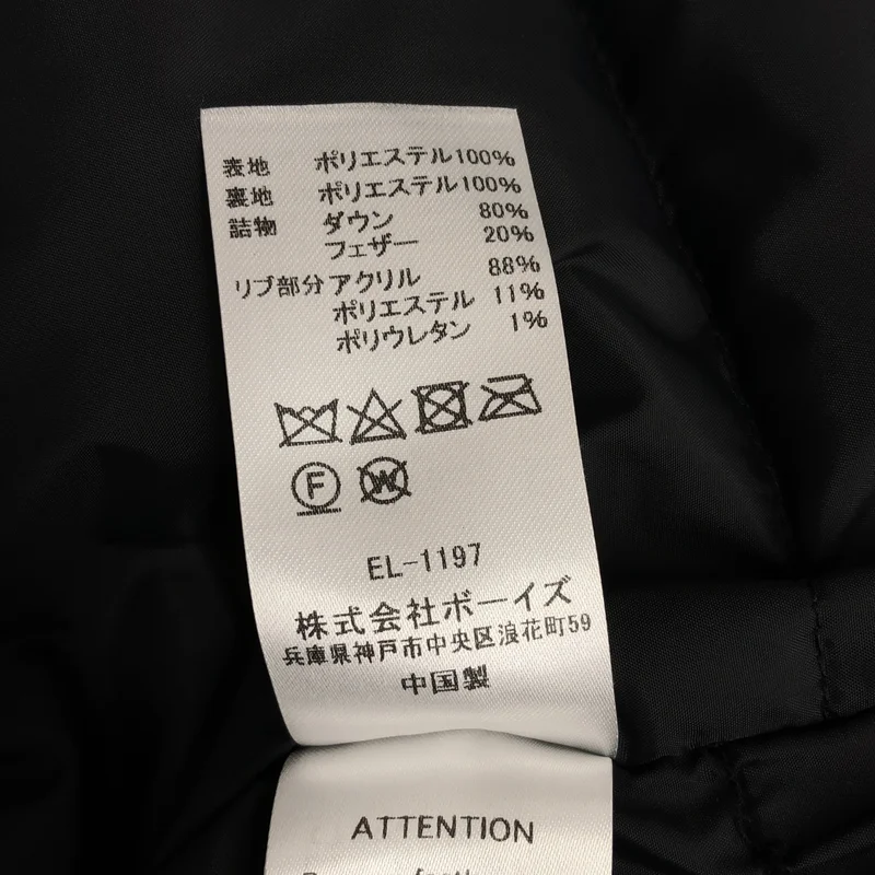 DANTON / ダントン | アーミーフーデッドジャケット FA42-117-02 | S | メンズ