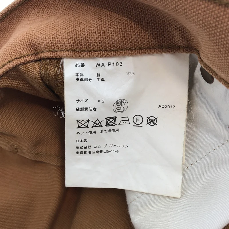 JUNYAWATANABE COMMEdesGARCONS MAN / ジュンヤワタナベマン | 2018SS | × Carhartt / レザーポケット パッチワーク ペインターパンツ | XS | メンズ
