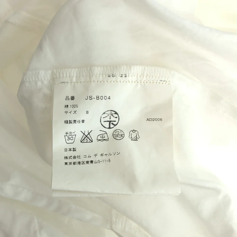 JUNYA WATANABE COMME des GARCONS / ジュンヤワタナベ | アシンメトリー フリル シャツ | S | レディース