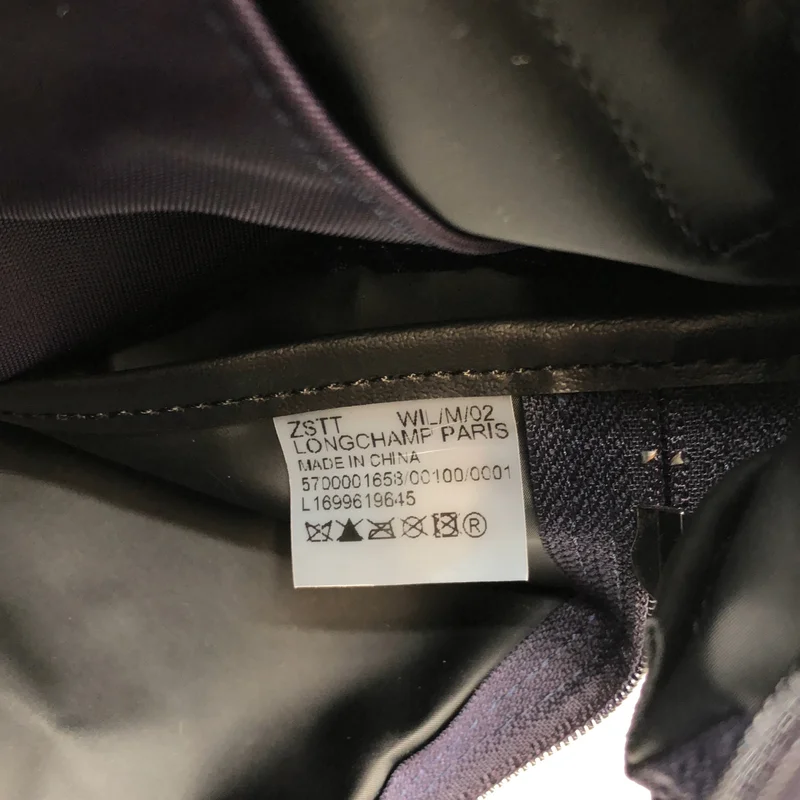Longchamp / ロンシャン | ル・プリアージュ バックパック L1699619645 |