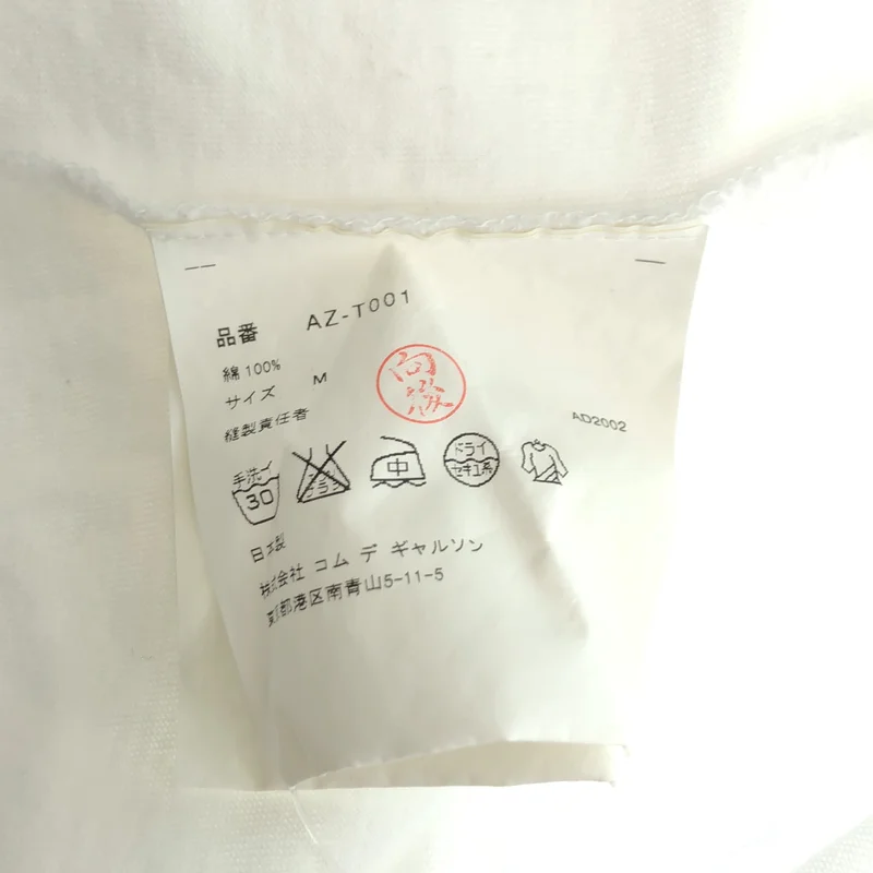 PLAY COMME des GARCONS / プレイコムデギャルソン | ハートワッペン Tシャツ | M | レディース