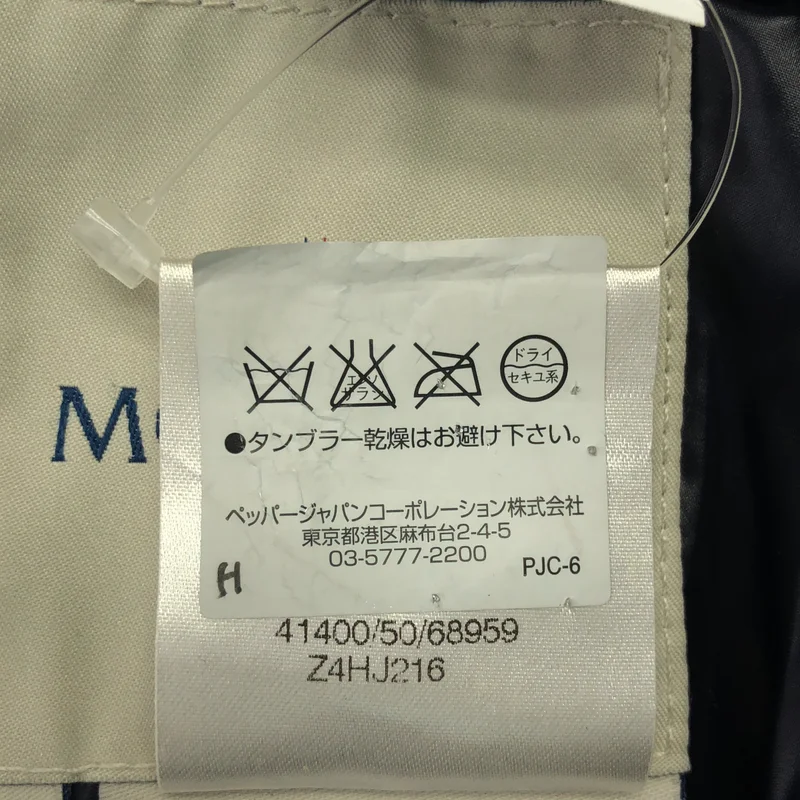 MONCLER / モンクレール | BENOIT ベノワ トリコロール リバーシブル