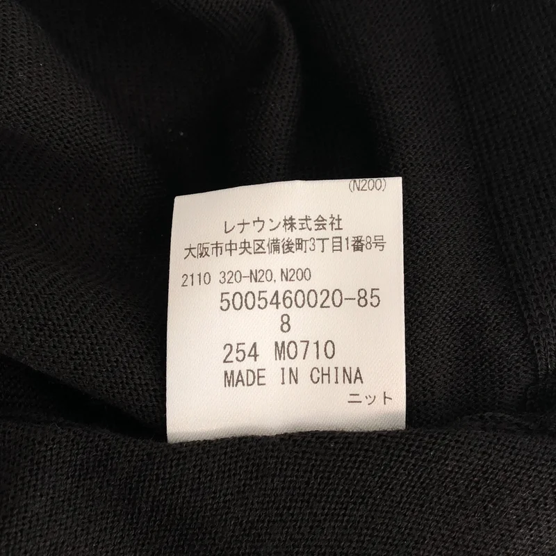 AQUASCUTUM / アクアスキュータム | ウール混 バックオープンニット | 8 | レディース