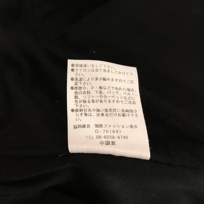 MB / エムビー | ワイド カーゴパンツ | S | メンズ