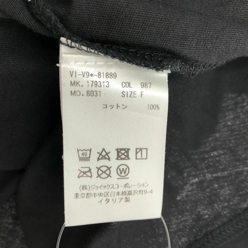 Vivienne Westwood / ヴィヴィアンウエストウッド | サティアフレーム カットソー | F | メンズ