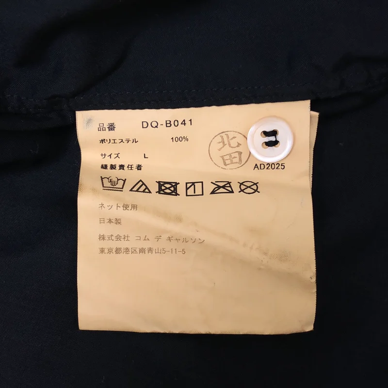 COMME des GARCONS HOMME DEUX / コムデギャルソンオムドゥ | 2026SS | エステルブロード 製品加工シャツ | L | メンズ